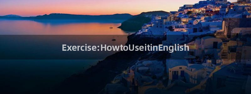 yy易游官方正版app娱乐下载：Exercise:Howto