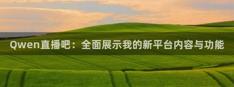 新闻图片